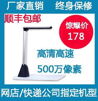 猎户座500万像素A4 便携式扫描仪 高清高速 快递单扫描仪 包邮在类目 办公设备/耗材/相关服务, 扫描仪中 - 来自Buy2taobao.com提供专业的淘宝代购服务