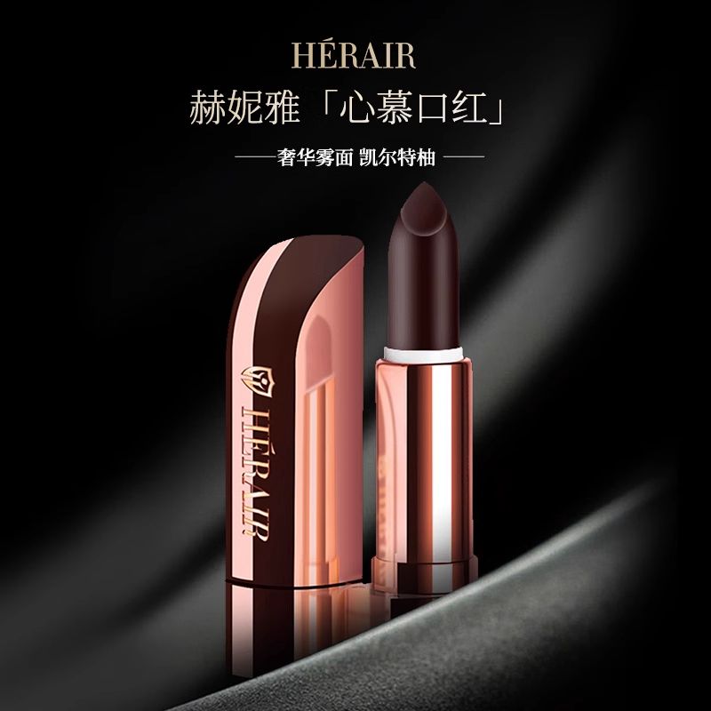 升级版赫妮雅心慕持色丝绒唇膏口红哑光滋润持久大牌平替彩妆