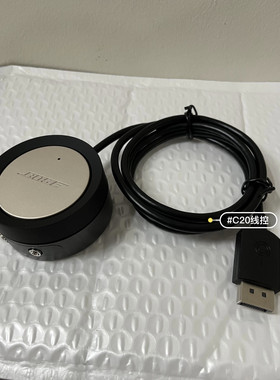 BOSE C20桌面音响音箱音量开关调节控制器圆盘线控