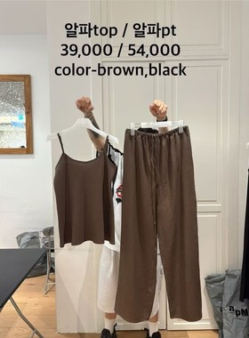 九0523韩国东大门休闲长裤区WEARE-8539661通勤英伦纯色别致正品