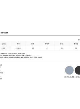 九0908韩国东大门男装裤子noke-8638402复古可爱档口冬季欧美正品