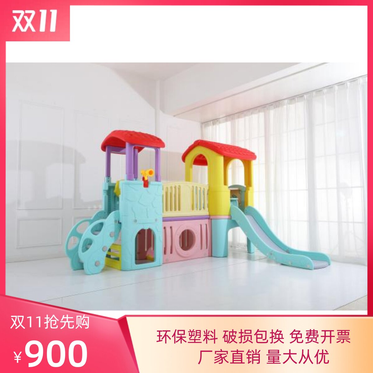 厂家直销儿童城堡滑梯小神童室内家用组合套装幼儿园大型游乐商场
