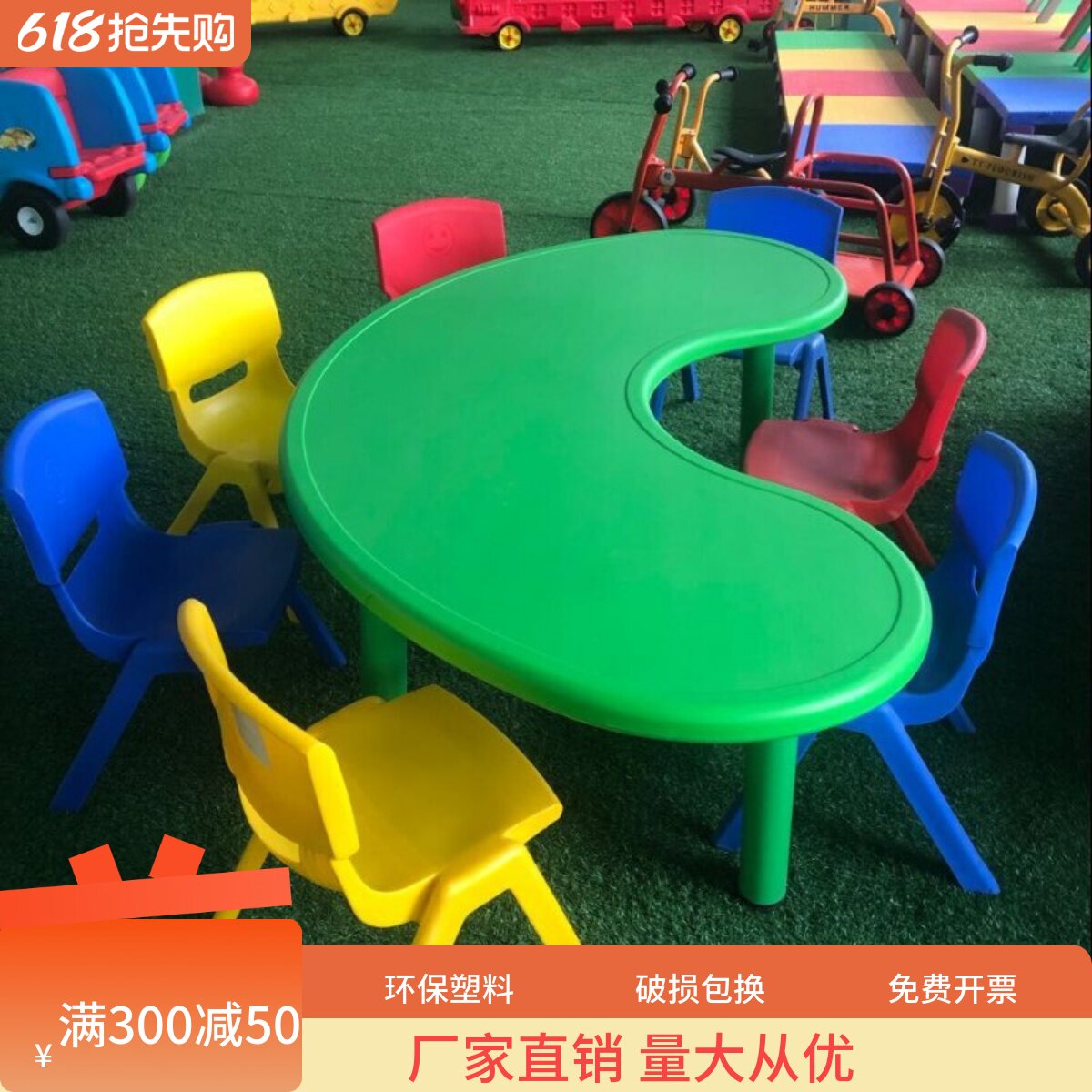 厂家直销儿童塑料桌椅幼儿园桌椅弯形桌子学习可升降桌加厚月亮桌