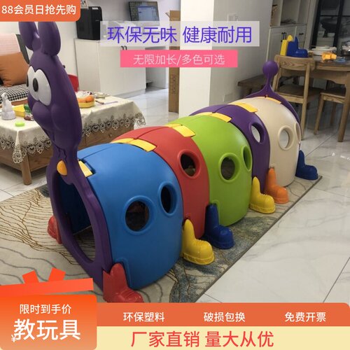 儿童塑料毛毛虫钻洞爬行隧道玩具