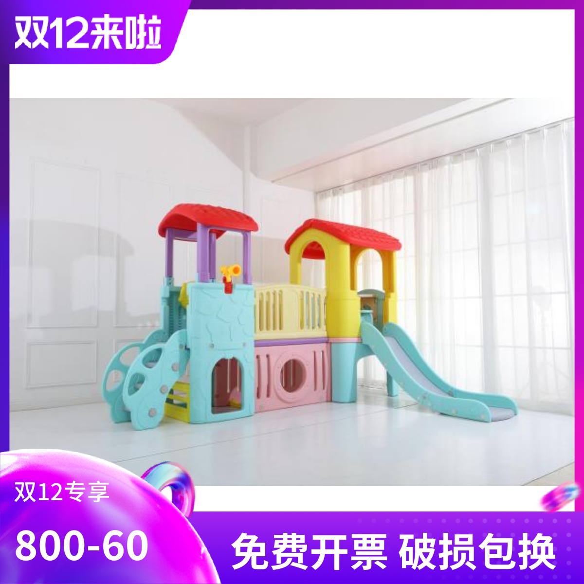厂家直销儿童城堡滑梯大型商场