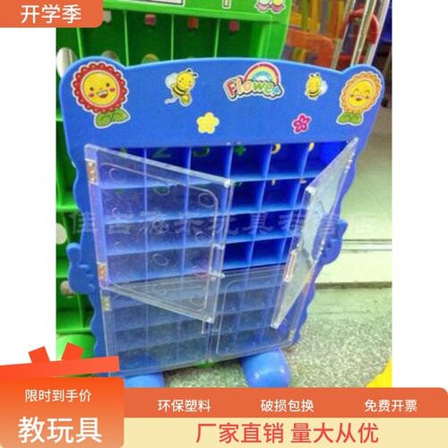 幼儿园壁挂式带门收纳落地口杯架