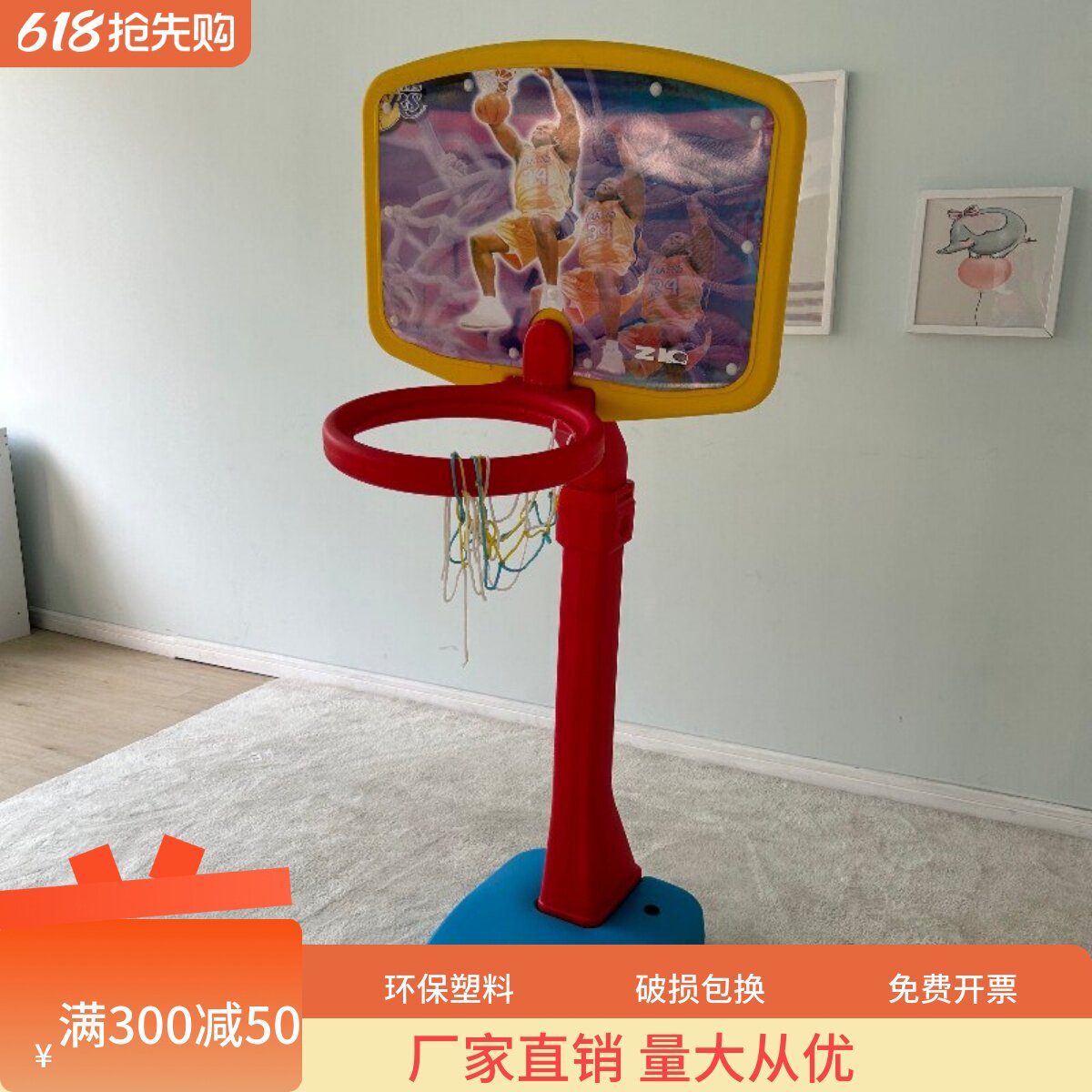 厂家直销儿童加厚户外塑料篮球架