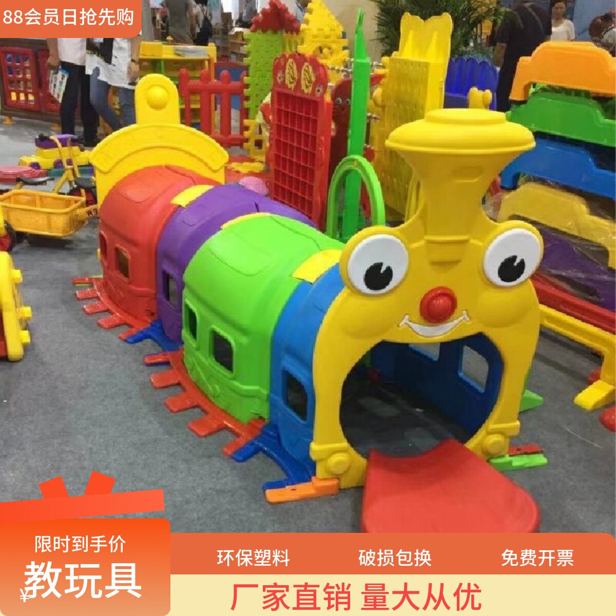 厂家直销幼儿园快乐火车头隧道早教玩具户外儿童小精灵毛毛虫钻洞