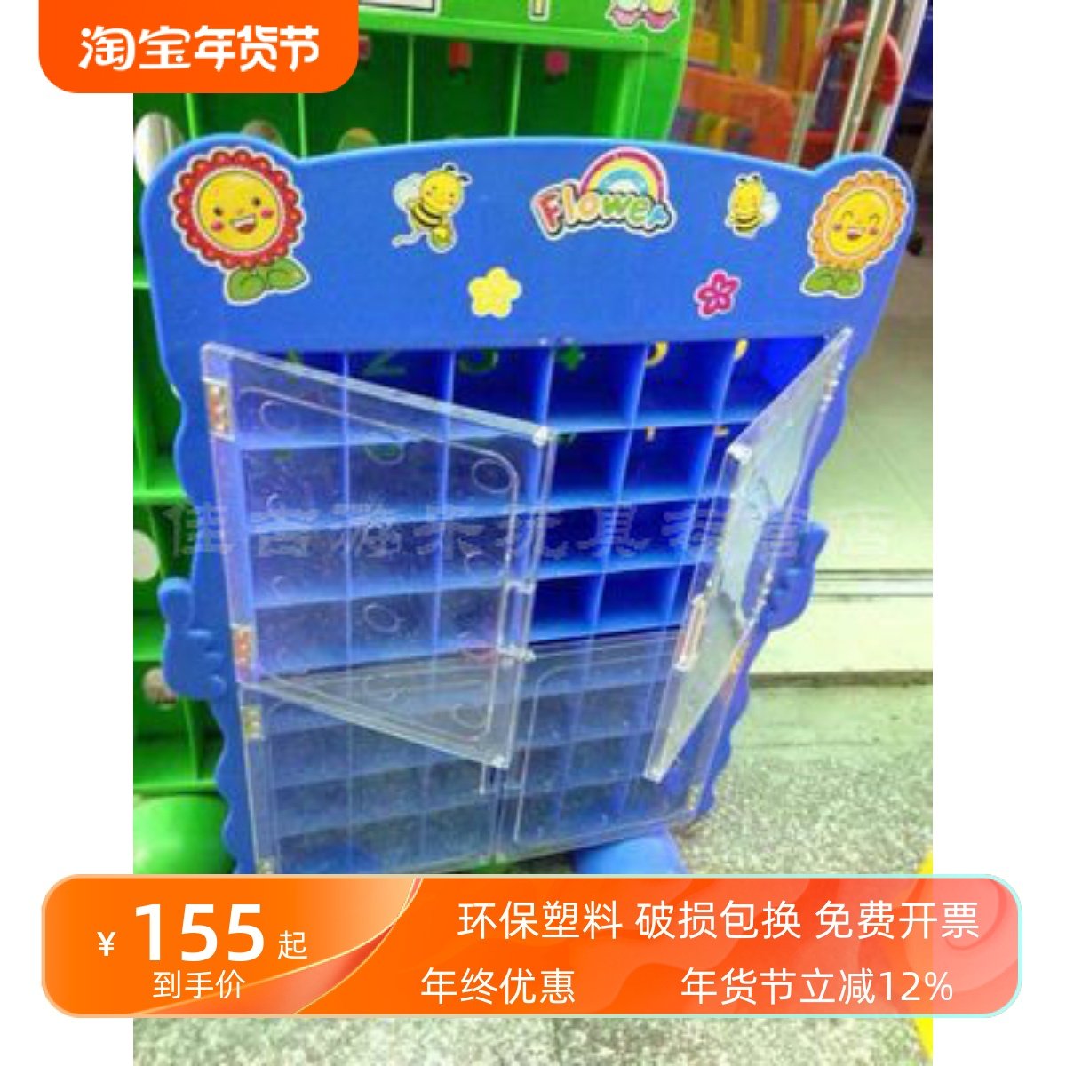 厂家直销幼儿园壁挂式儿童收纳架收纳柜塑料口杯架带门落地置物架,住宅家具,儿童储物架/收纳架（原婴童）,淘宝优惠券,粉丝福利购,淘宝优惠卷