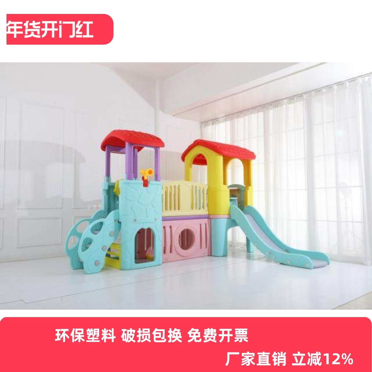 厂家直销儿童城堡滑梯小神童室内家用组合套装幼儿园大型游乐商场,玩具/童车/益智/积木/模型,滑梯,淘宝优惠券,粉丝福利购,淘宝优惠卷