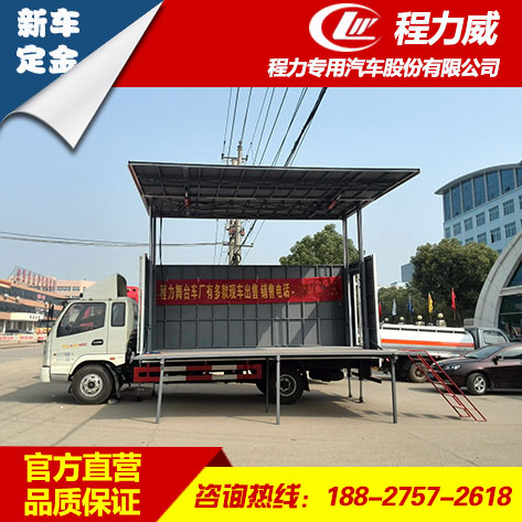 凯马舞台演出车程力威