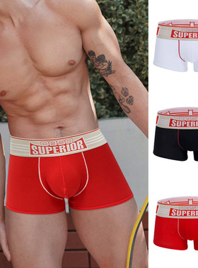 0BS00850SUPERIOR青年潮流男士人生四脚平角内裤衩子头