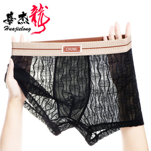 华杰龙冰丝纹理青年运动潮流男士 衩子头 人生四脚平角内裤