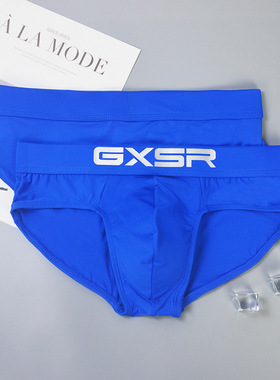 GXSR牛奶丝冰丝黑白灰红绿蓝色青年潮流男士人生小三角内裤衩子头