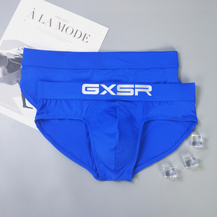 GXSR牛奶丝冰丝黑白灰红绿蓝色青年潮流男士人生小三角内裤衩子头