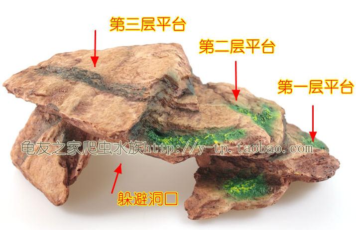 鱼缸龟缸造景假山 高档环保树脂假山 小型鱼缸龟缸布景装饰假山