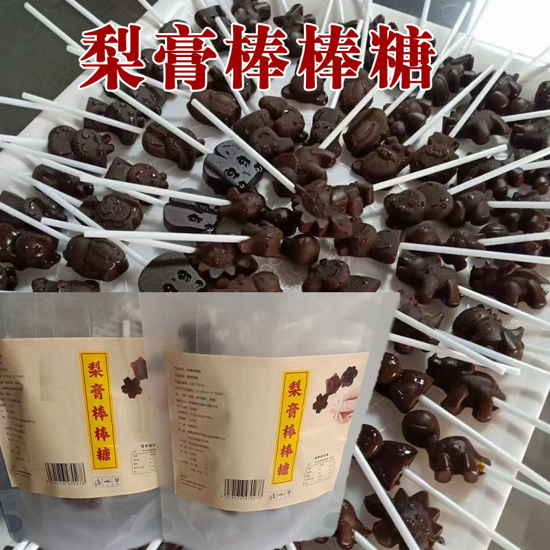 砀山手工秋梨膏棒棒糖无添加儿童孕妇梨膏棒棒糖纯手工10支装包邮