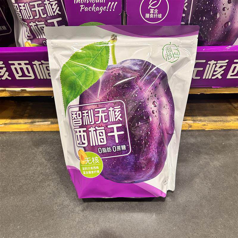 热销豆豆超市蜜饯果干蔬菜干原产智利无核西梅干800g
