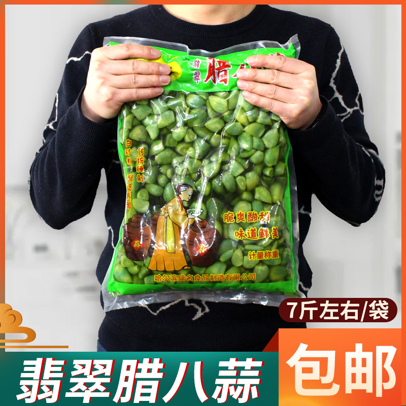 翡翠腊八蒜东北醋泡大蒜绿蒜糖蒜自制糖醋蒜腌制下饭菜商用大包装
