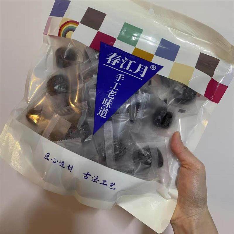 新日期阿胶枣无核独立装金丝蜜枣沧州特产水晶阿娇枣大红枣灰枣休