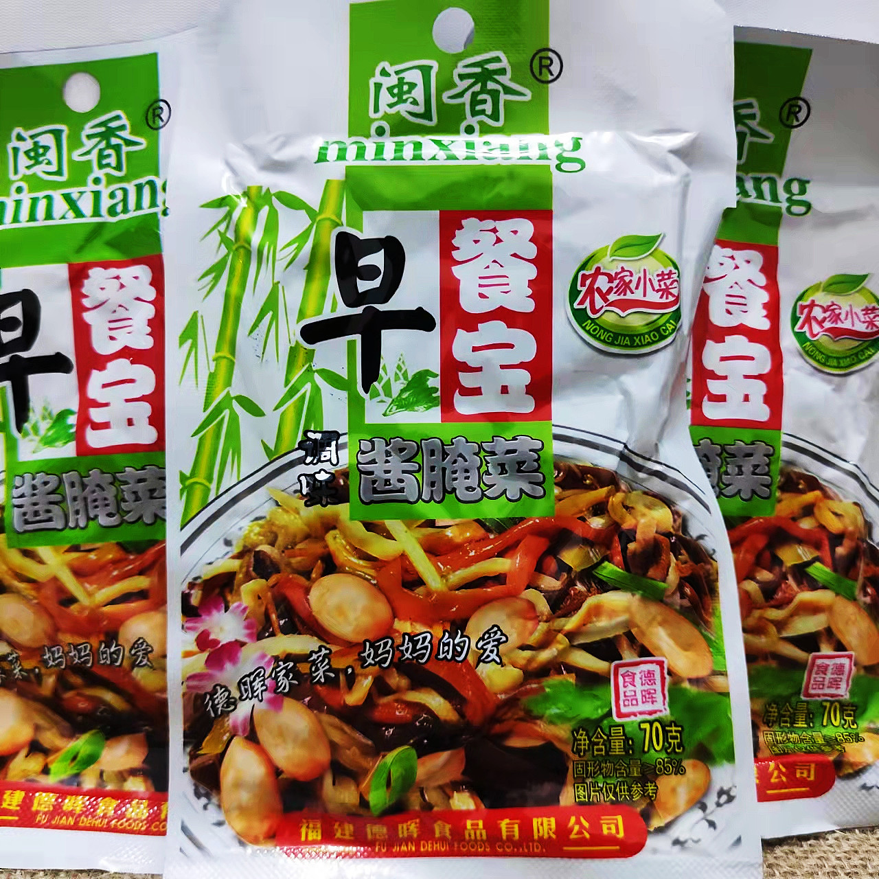 早餐宝酱腌菜闽南风味素食下饭农家小菜 什锦菜70克