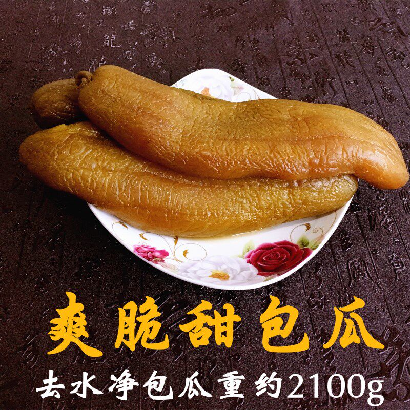 蜜汁爽脆甜包瓜酱菜酱瓜开胃小菜下饭咸菜泡菜农家自制生瓜大脆瓜
