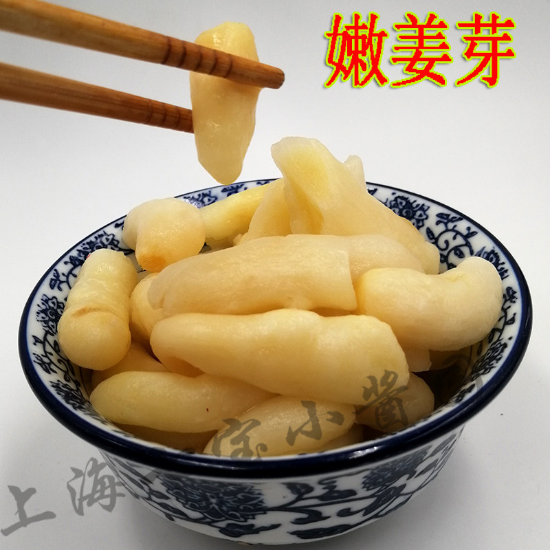 嫩姜甜糖醋500g嫩姜芽脆甜辣上海三林酱菜酱瓜系列七宝老街酱菜