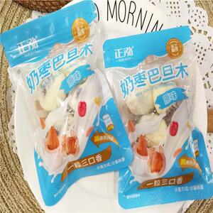 热销正泓奶枣巴旦木原味添益生菌奶酪枣零食小吃休闲食品散装