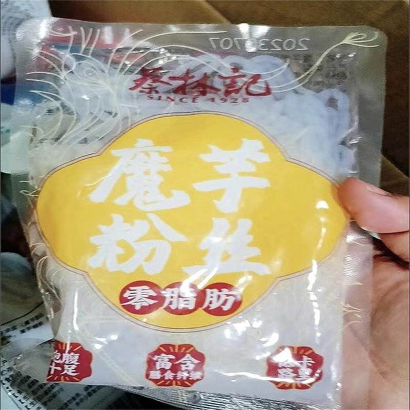热销蔡林记0脂低卡免煮速食魔芋粉丝代餐轻食高饱腹非油炸Q弹200g