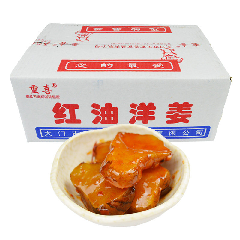 酱菜湖北特产腌制酸甜脆洋姜微辣咸菜下饭菜9斤整箱包邮
