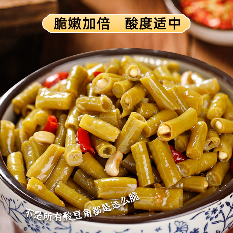 正宗泡豇豆酸豆角小包装腌制缸豆泡菜酸菜咸菜下饭菜酱菜特产商用