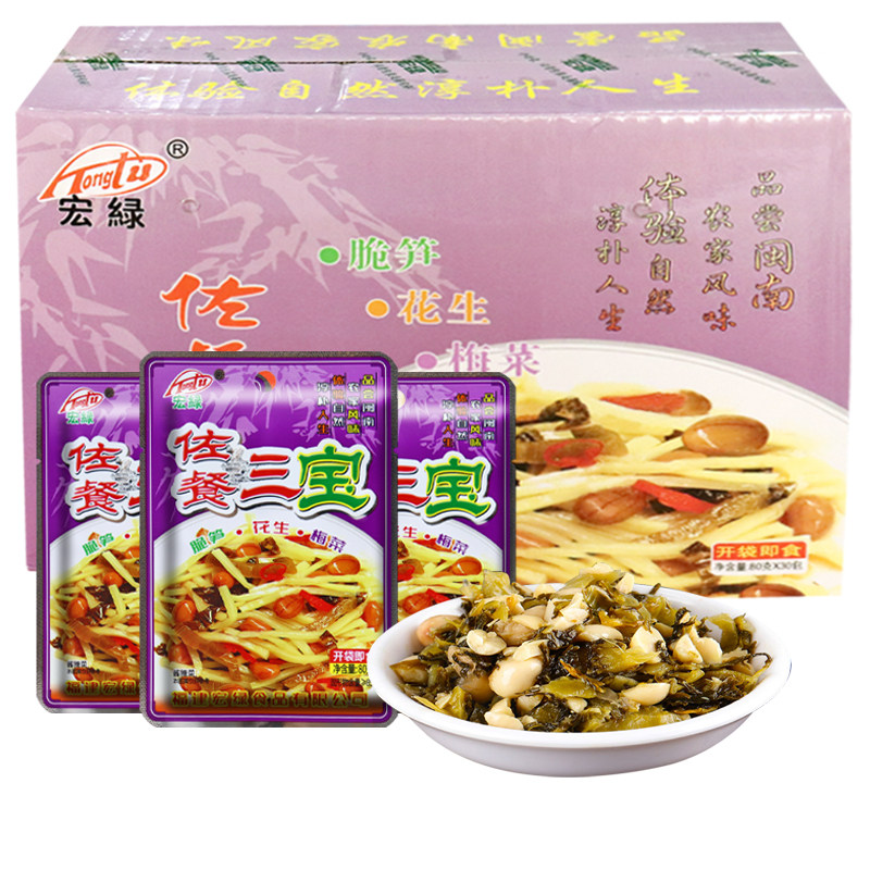 佐餐三宝80g*30袋整箱开袋即食开胃下饭菜咸菜酱菜早餐菜配粥