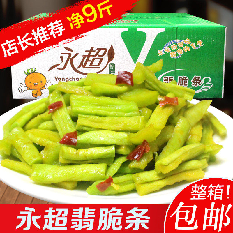翡翠条罗卜干红油家常菜菜即食香辣9斤散装咸菜酱菜腌菜商用