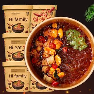 热销酸辣粉桶装重庆正宗泡面方便面整箱速食红薯粉丝宽粉米粉代发