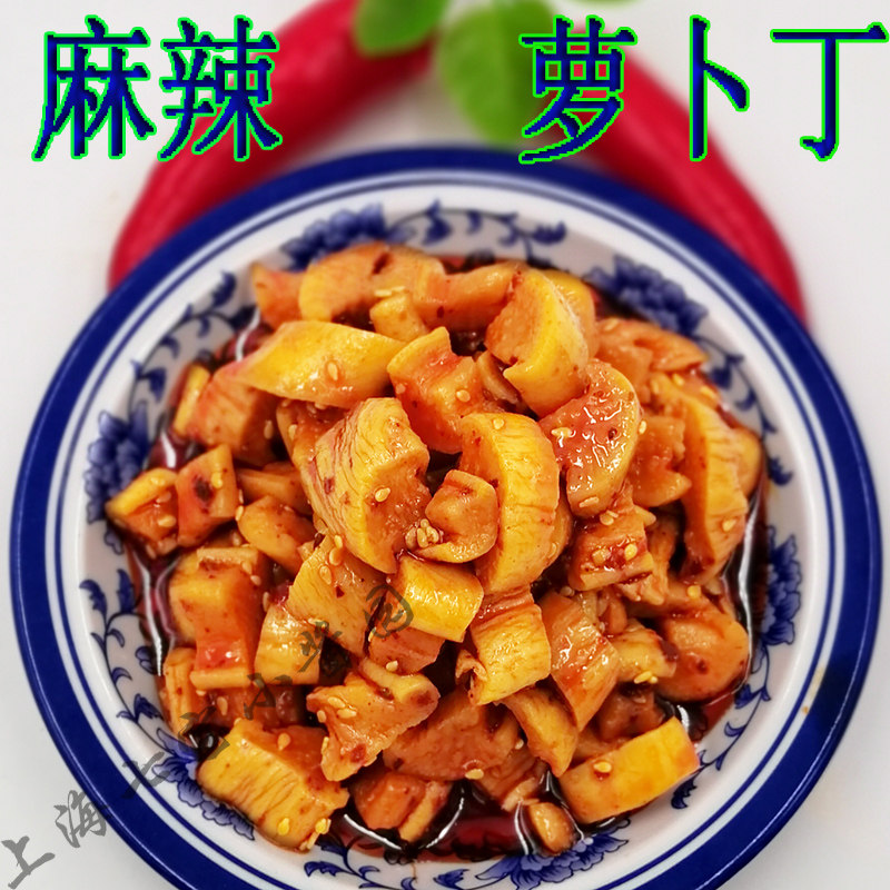 罗卜干麻辣口味500g辣鲜香脆酱香干上海三林酱菜酱瓜系列七宝老街