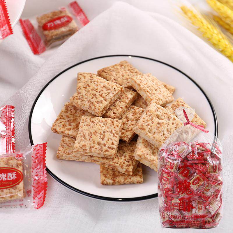 热销台湾特产庄家方块酥全麦咸蛋黄独立包装散装牛轧饼干 干烘焙d