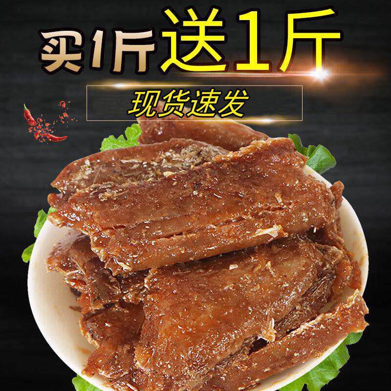 热销金珍香酥带鱼500g即食酥脆小鱼干刀鱼舟山海鲜零食小吃休闲食