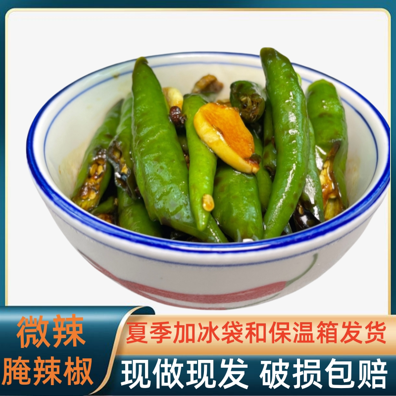 腌辣椒微辣下饭菜徐州特产香辣咸菜手工酱腌菜咸味泡椒400g瓶装