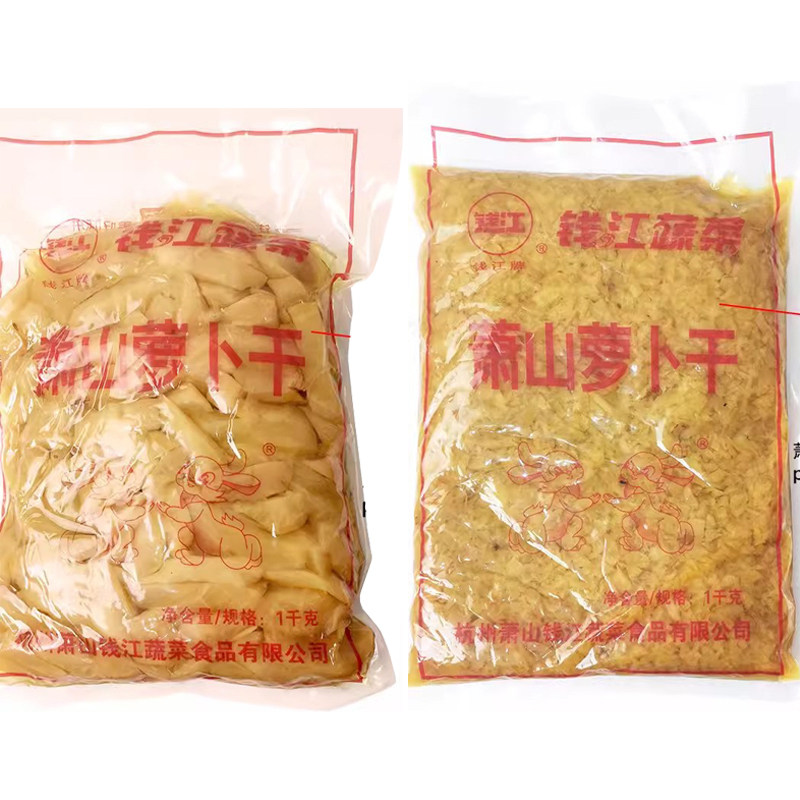牌萧山罗卜干1000g杭州特产下饭榨菜酱菜蔬菜香脆咸菜罗卜条