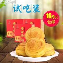 现货速发安徽寿县特产历史名点春申府大救驾传统美食糕点千层酥喜