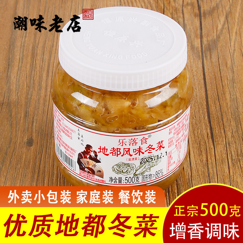 地都冬菜500g 潮汕特产调味品 砂锅粥潮州风味天津冬菜杂咸