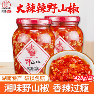 火辣辣野山椒酱428g湖南特产香辣剁辣椒酱拌面拌饭酱下饭菜调味酱