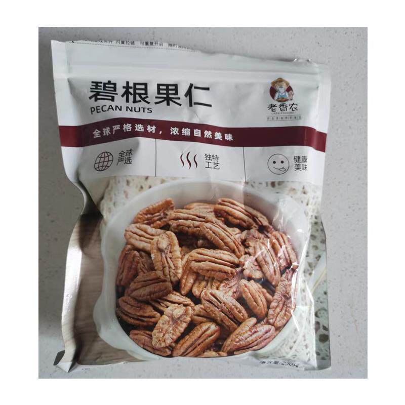 热销碧根果仁2023年新货原味袋装大片整颗袋装核桃仁奶香味