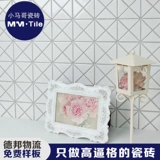 Nordic All -round Белый кирпичный треугольник