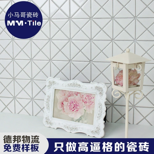 Nordic All -round Белый кирпичный треугольник