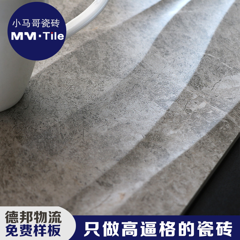 波浪纹水泥砖仿古砖 灰色瓷砖客厅防滑水泥地砖 厨房墙砖300800|msdalam kategori keluarga memasang ibu, jubin seramik, bata antik (termasuk batu budaya) - dari Buy2taobao.com untuk memberikan perkhidmatan ejen Taobao profesional membeli