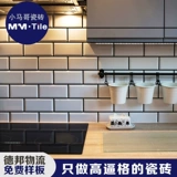 Nordic Xiaobai Brick Ikea Kitchen Manitage Brick Brick кирпич кухонная настенная плитка плитка плитка для ванной комнаты метро