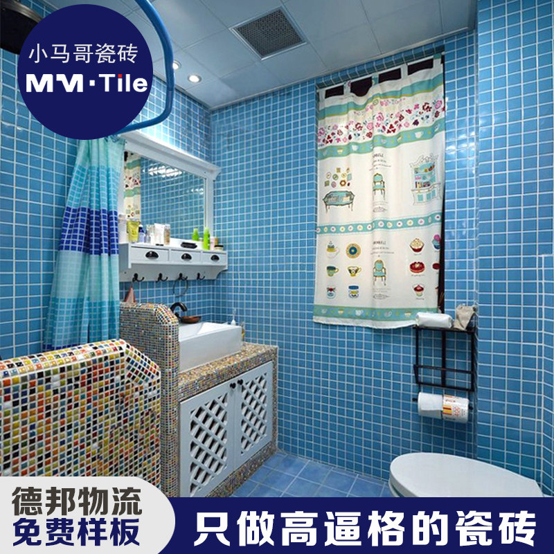 卫生间陶瓷马赛克瓷砖 泳池蓝色厨房浴室地砖 防滑北欧水池墙砖|msdalam kategori keluarga memasang ibu, jubin seramik, Mosaics - dari Buy2taobao.com untuk memberikan perkhidmatan ejen Taobao profesional membeli