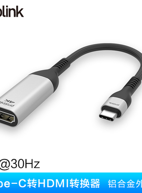 PROLINK typec转hdmi转换器头高清连接线手机电脑电视机同屏转换