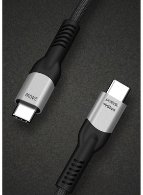 PROLINK PF589A USB4 40Gbps 240w Type C数据线支持音视频传输